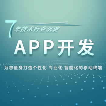 鄭州實體定制軟件開發(fā)公司 技術賦能，驅動企業(yè)數字化轉型