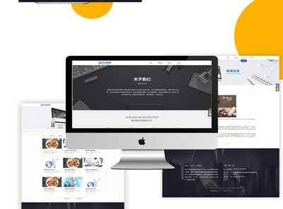 駐馬店企業(yè)網站建設推薦 河南億生信軟件科技，值得信賴的鄭州軟件開發(fā)伙伴